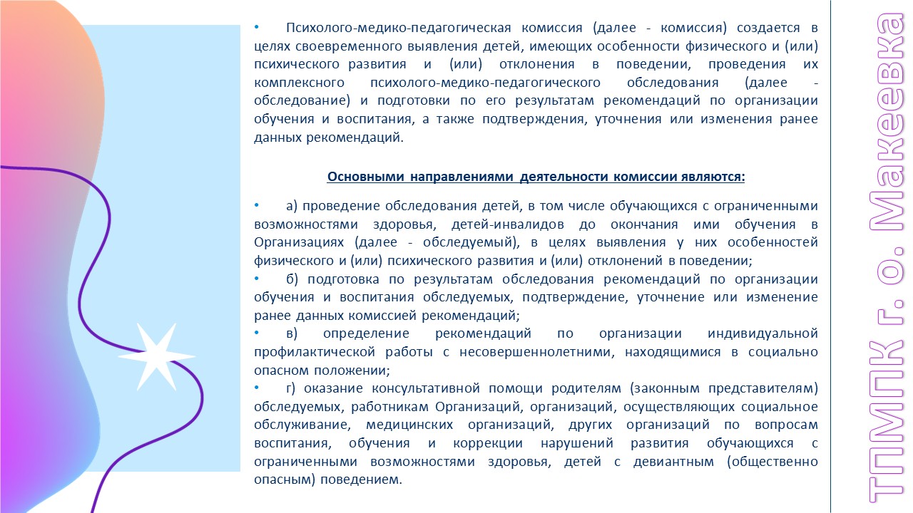 Изображения.
