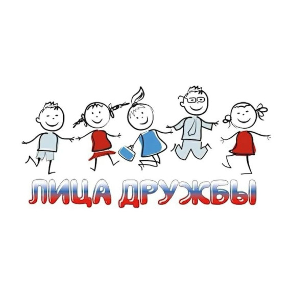 Телемост "Моя малая Родина".